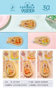 华实简约学生静音耐摔涂改超长实惠顺滑98103修正带30米大容量