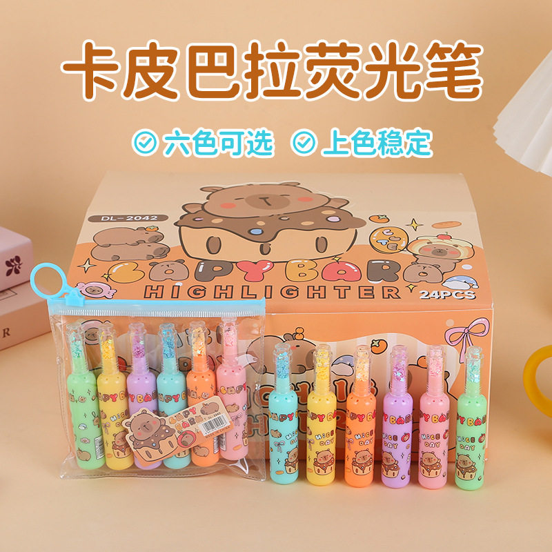 卡皮巴拉水豚荧光笔彩色画重点笔标记笔涂鸦笔彩笔6色套装护眼色