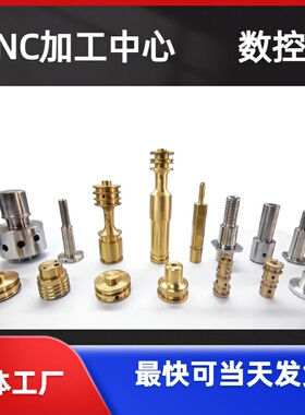 CNC 数控车精密加工 钛合金 TC4 TA1 TA2 纯钛 科研 异形零件定制