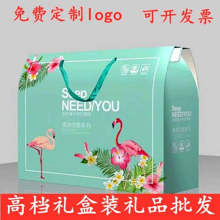 开业活动礼品礼盒装毛毯定制高档实用赠品小礼品被子礼盒装夏凉被