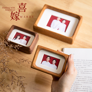 迷你洗结婚登记照片做成纪念实木相框摆台diy2寸领证摆台相册礼物