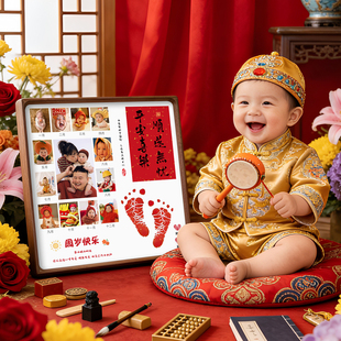 宝宝足印纪念相框周岁生日布置婴儿满月diy手脚印洗照片做成摆台