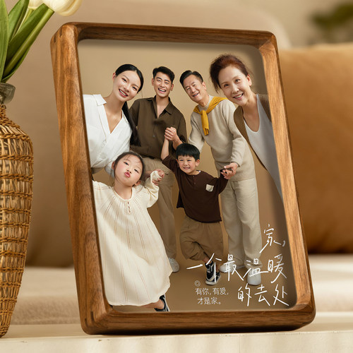 黑胡桃家庭亲子照片大相框摆件