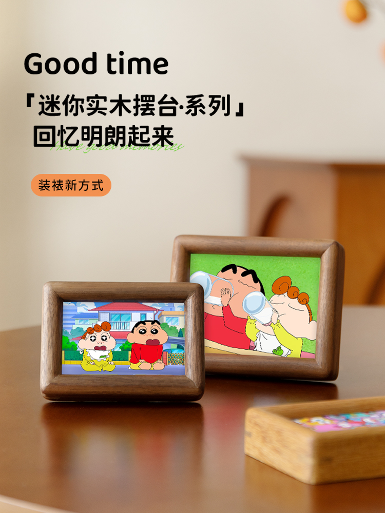 迷你卡通实木相框空框桌面小摆件打印定制diy洗照片3寸拍立得摆台
