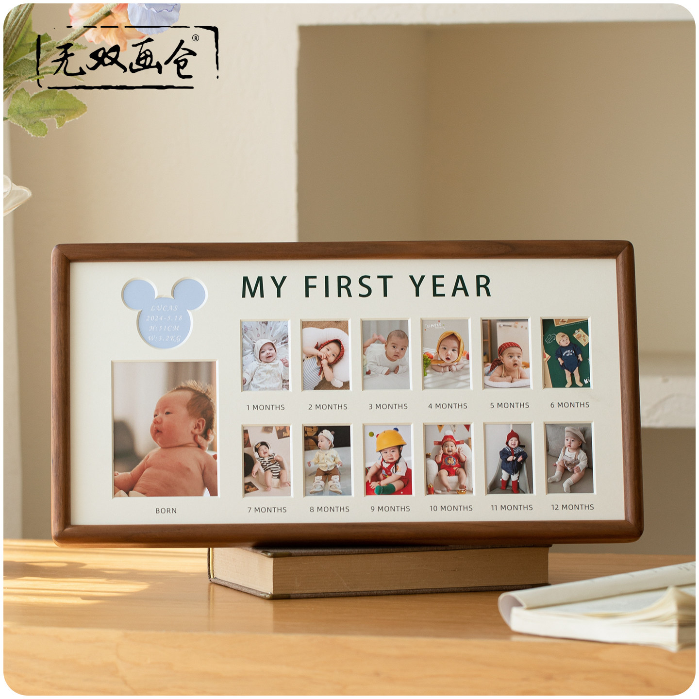 周岁出生成长记录相框生日布置