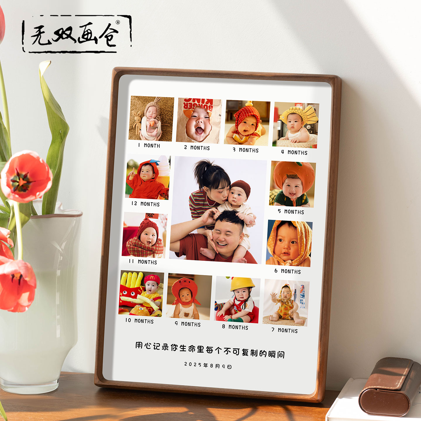 周岁生日布置相框礼物记录成长