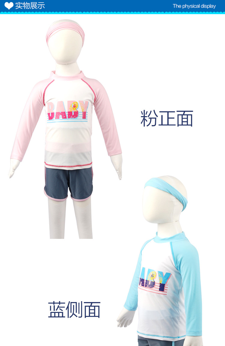 Maillot de bain fille - Ref 2549751 Image 3