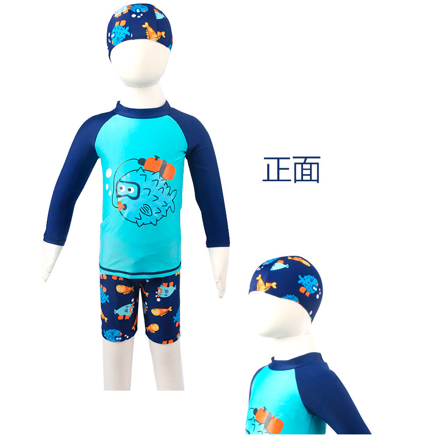 Maillot de bain garcon - Ref 2543356 Image 3