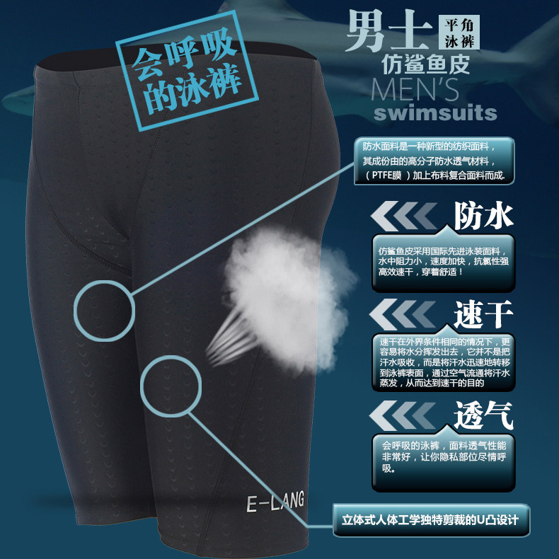 Maillot de bain homme - Ref 2505870 Image 5