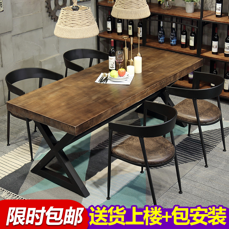 美式复古loft铁艺实木餐桌椅组合工业风长方形电脑办公桌咖啡桌子