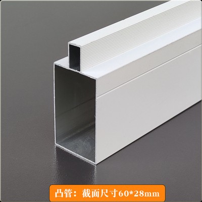 凸型封边门板铝材瓷砖橱柜立柱