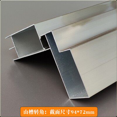 瓷砖橱柜铝合金 大山槽管转角立柱铝材 异形橱柜90度转角用
