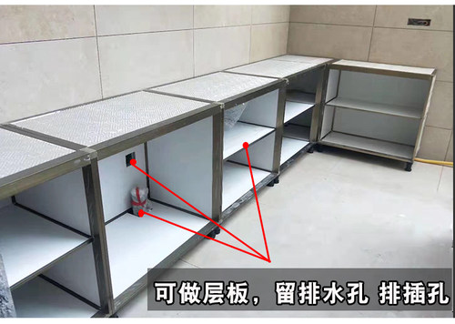 定制瓷砖橱柜铝合金框架