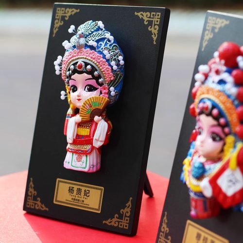 京艺斋京剧脸谱特价销售礼品