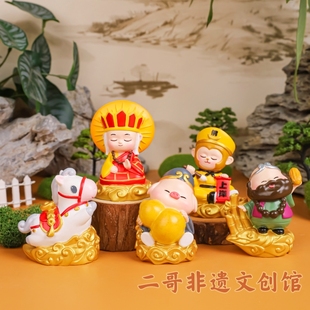 西游记摆件文创摆件招财家居装饰品办公室桌面小摆件孙悟空猪八戒