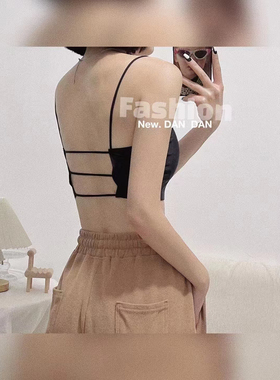 FULL OF CHARM 带胸垫吊带背心女夏日舒适冰丝三条杠短款内衣美背