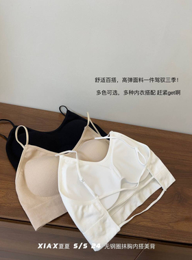 FULL OF CHARM 固定杯美背女带胸垫吊带背心无缝无钢圈三条杠内衣