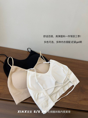 固定杯美背带胸垫吊带背心