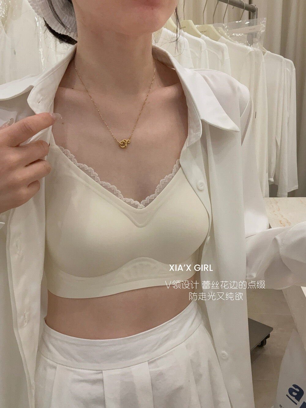 FULL OF CHARM 小V隐形细肩带蕾丝拼接吊带无痕文胸抹胸美背内衣