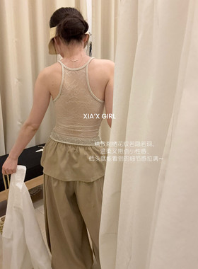 FULL OF CHARM 工字背蕾丝吊带背心带胸垫一体杯U领纯欲美背小胸