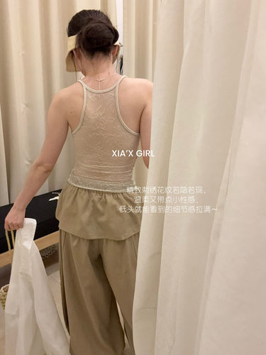FULL OF CHARM 工字背蕾丝吊带背心带胸垫一体杯U领纯欲美背小胸
