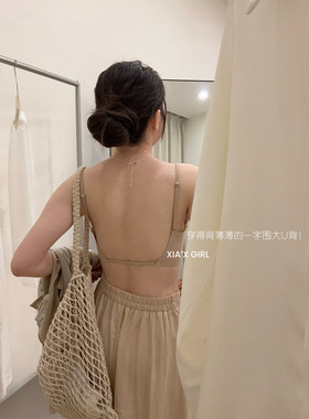 FULL OF CHARM 大U背一根带无痕抹胸背心女带胸垫一体杯裸感美背