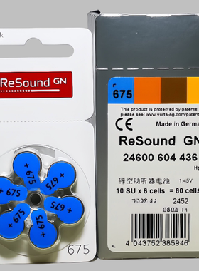 德国进口ReSound GN瑞声达助听器电池A675峰力唯听奥迪康电子PR44