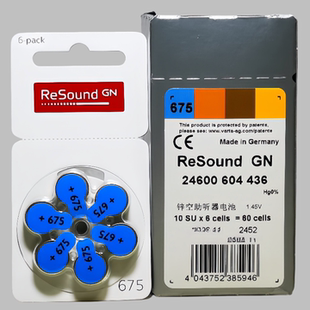 德国进口ReSound GN瑞声达助听器电池A675峰力唯听奥迪康电子PR44