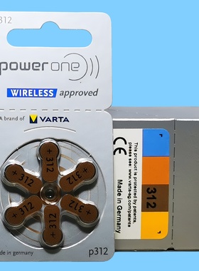 powerone德国进口p312助听器电池A312耳机电子PR41峰力瑞声达唯听