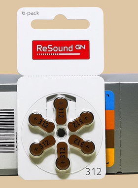 德国进口ReSound瑞声达助听器电池312峰力唯听奥迪康耳机电子PR41