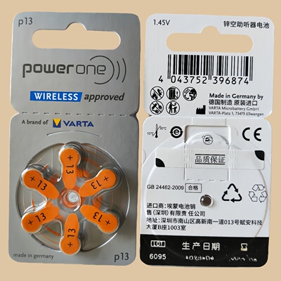 德国进口powerone电池p13
