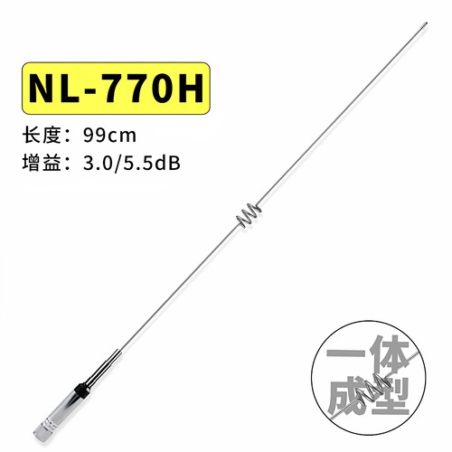 信号强撞不断的车载双段天线苗子