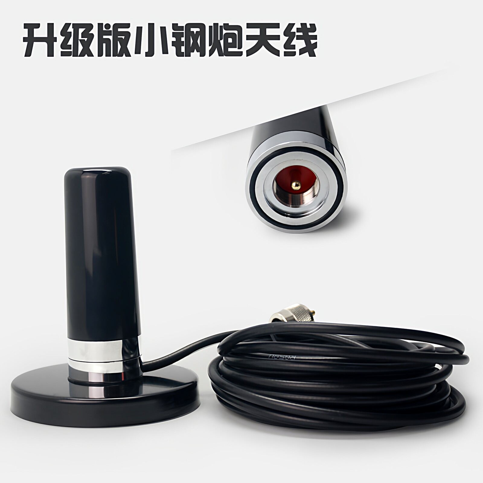 对讲机天线小钢炮UV双段9厘米短车载天线吸盘套装迷你车手台苗子,生活电器,对讲机配件,淘宝优惠券,粉丝福利购,淘宝优惠卷