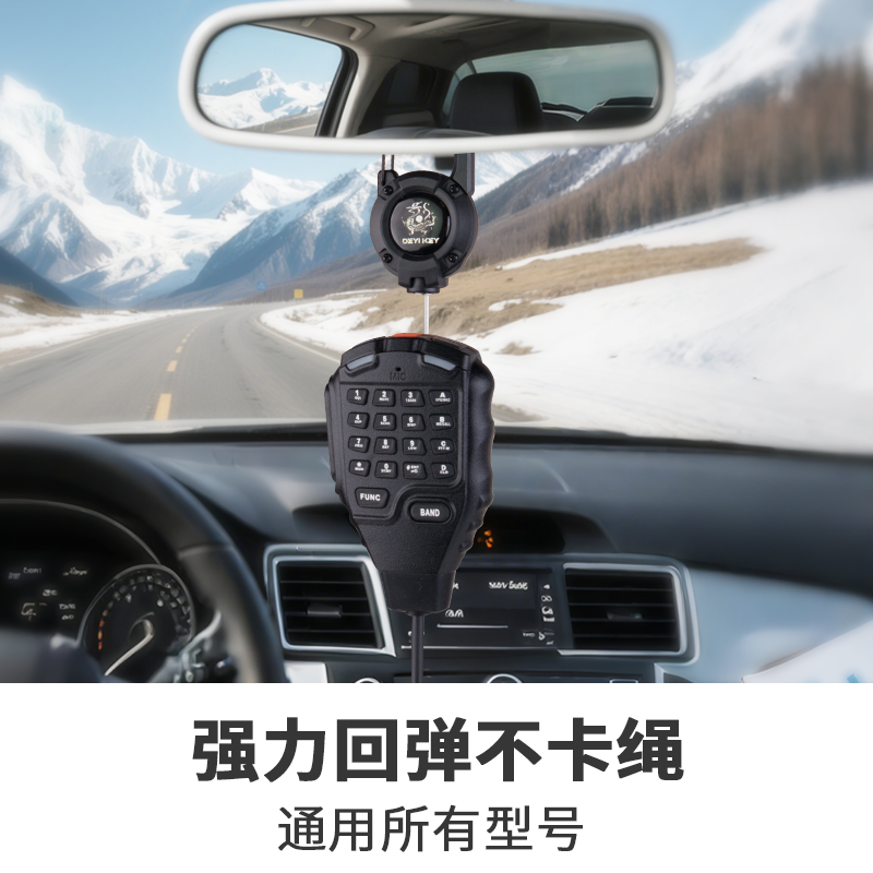 手咪通用拉绳挂钩钢丝绳自动回弹
