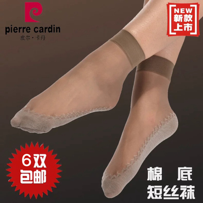 皮尔卡丹脚面透明棉底丝袜防滑