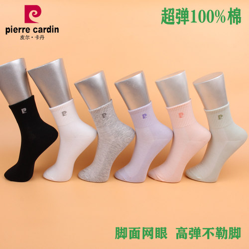 皮尔卡丹女袜纯棉100%网眼运动袜