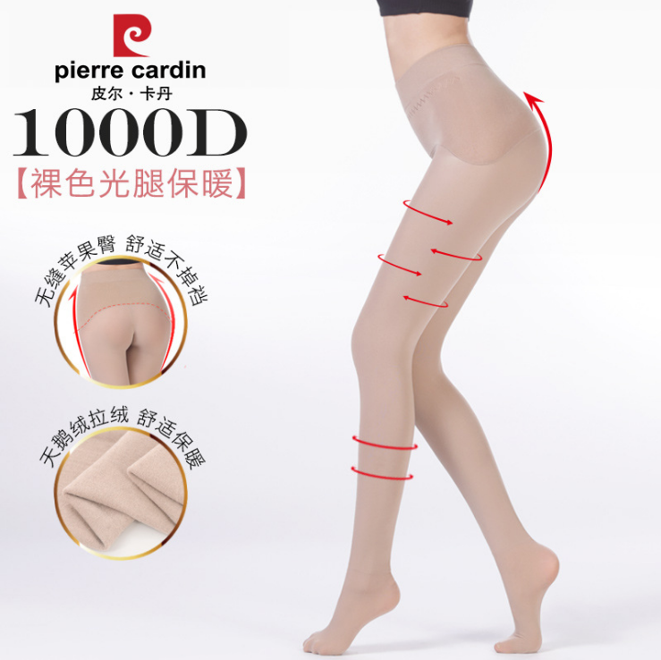 皮尔卡丹连裤袜无缝裸感光腿神器