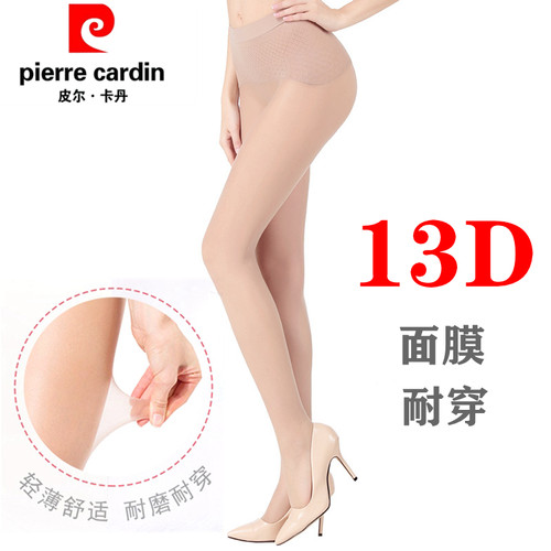 皮尔卡丹无缝丝袜苹果臀性感美腿