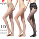 皮尔卡丹389012夏季 满2条 包邮 超薄1D苹果臀面膜美腿透明性感丝袜