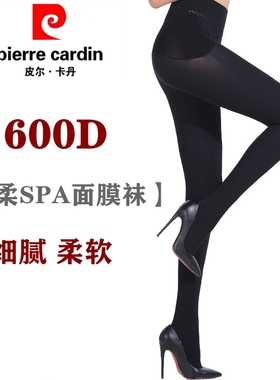 180克皮尔卡丹无缝连裤袜女秋600D苹果臀超柔面膜打底袜69001美腿