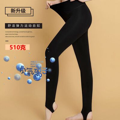 皮尔卡丹510克超柔绒保暖裤深冬