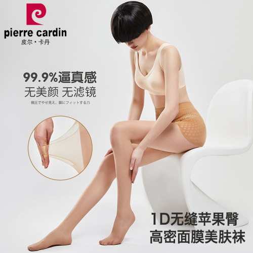 皮尔卡丹1D超薄丝袜389011