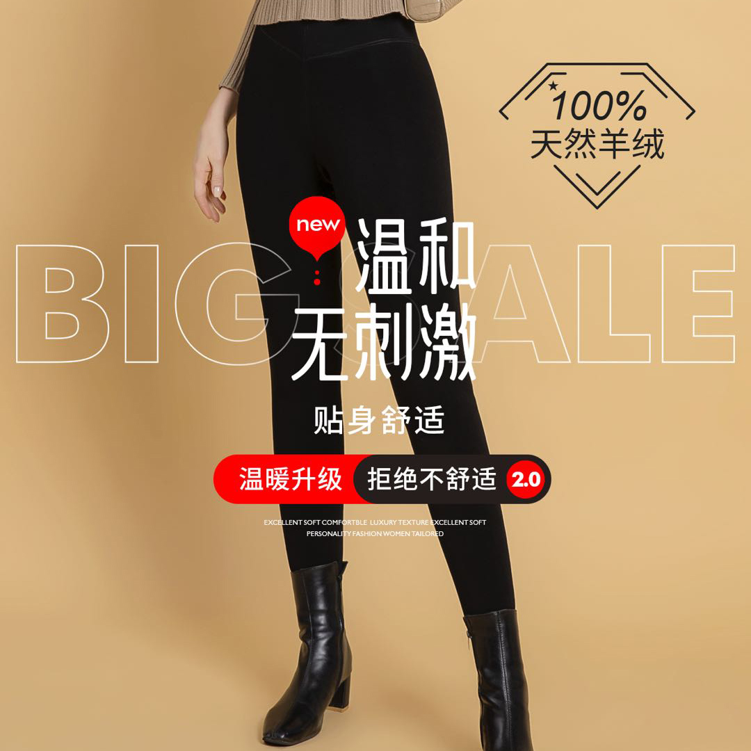 羊毛裤深冬特厚保暖裤女修身显瘦