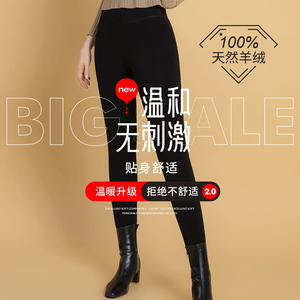 羊毛裤深冬特厚保暖裤女修身显瘦