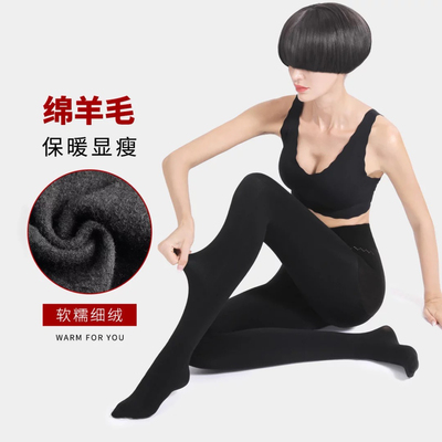 皮尔卡丹无缝苹果臀连裤袜冬羊毛