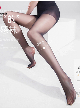 满2条包邮皮尔卡丹1D平板面膜任意剪大档连裤袜SW011超薄女丝袜夏