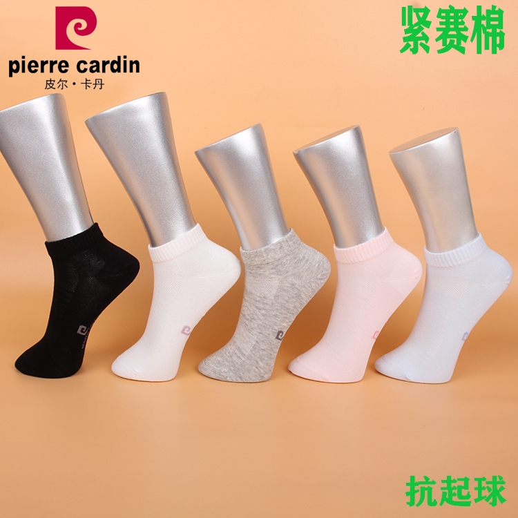 皮尔卡丹船袜女夏季薄棉网眼短筒