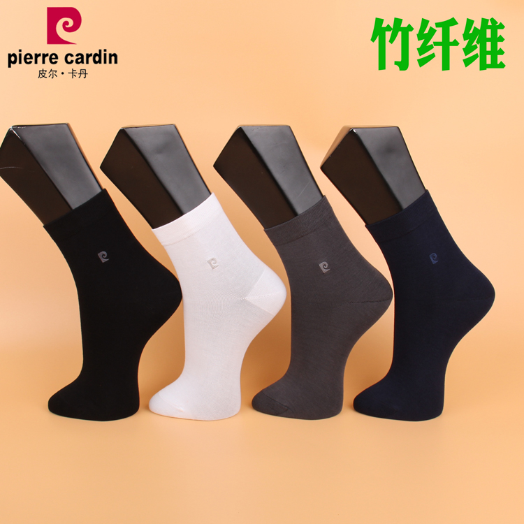 皮尔卡丹男袜竹纤维保暖商务短袜