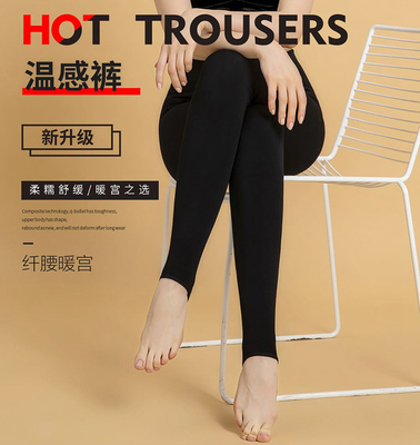 皮尔卡丹保暖裤女高腰一体绒显瘦