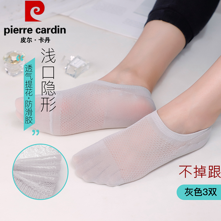 满2件包邮高弹凉爽透气浅口袜